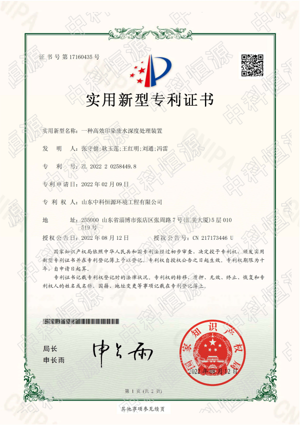 乐动体育在线注册官方网站资质202311 62.png