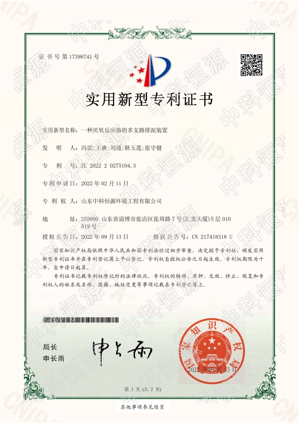 乐动体育在线注册官方网站资质202311 65.jpg