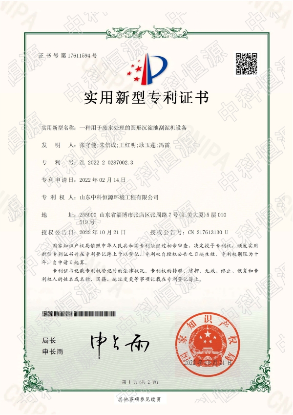乐动体育在线注册官方网站资质202311 67.jpg