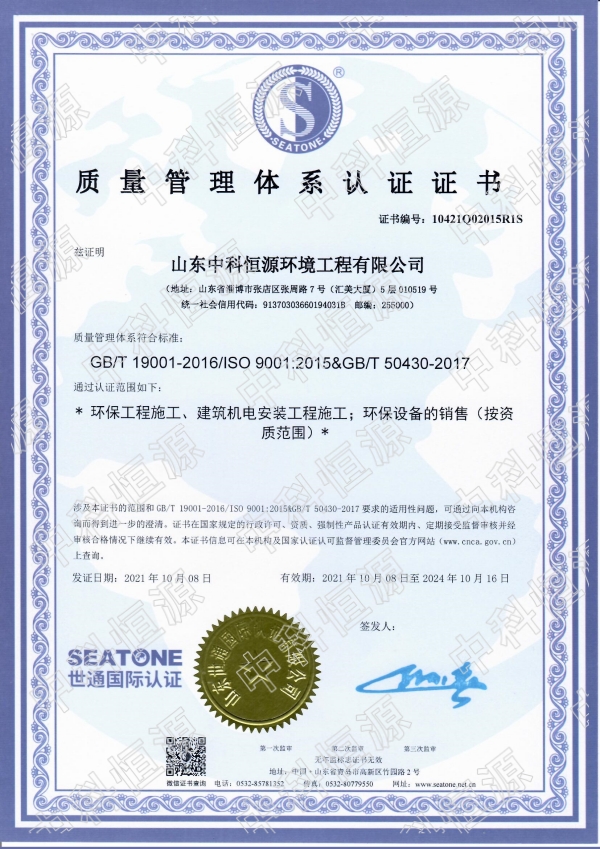 乐动体育在线注册官方网站资质202401 13.jpg