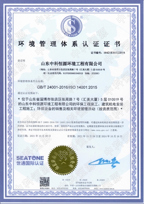 乐动体育在线注册官方网站资质202401 14.jpg